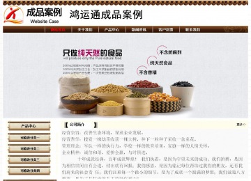 經(jīng)濟型成品案例No:8355