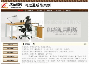 經(jīng)濟型成品案例No:8355