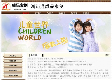 經(jīng)濟型成品案例No:8355