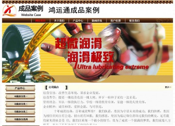 經(jīng)濟(jì)型成品案例No:8355