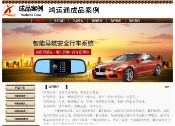 經(jīng)濟型成品案例No:8355