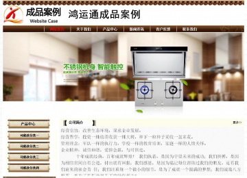 經(jīng)濟(jì)型成品案例No:8355