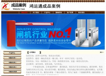 經(jīng)濟(jì)型成品案例No:8355