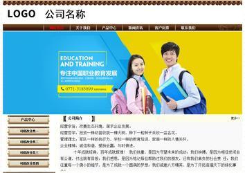 經(jīng)濟(jì)型成品案例No:8355