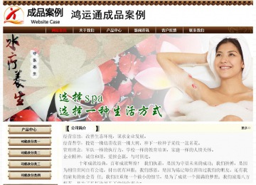 經(jīng)濟型成品案例No:8355