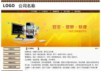 經(jīng)濟(jì)型成品案例No:8355