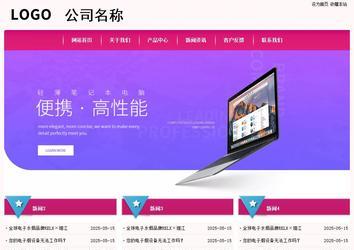 經(jīng)濟(jì)型成品案例No:8357