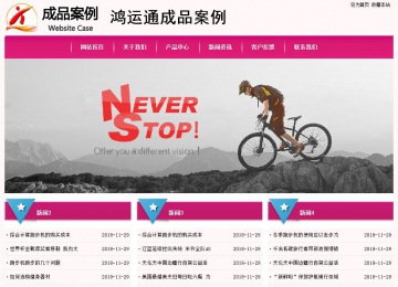 經(jīng)濟型成品案例No:8357