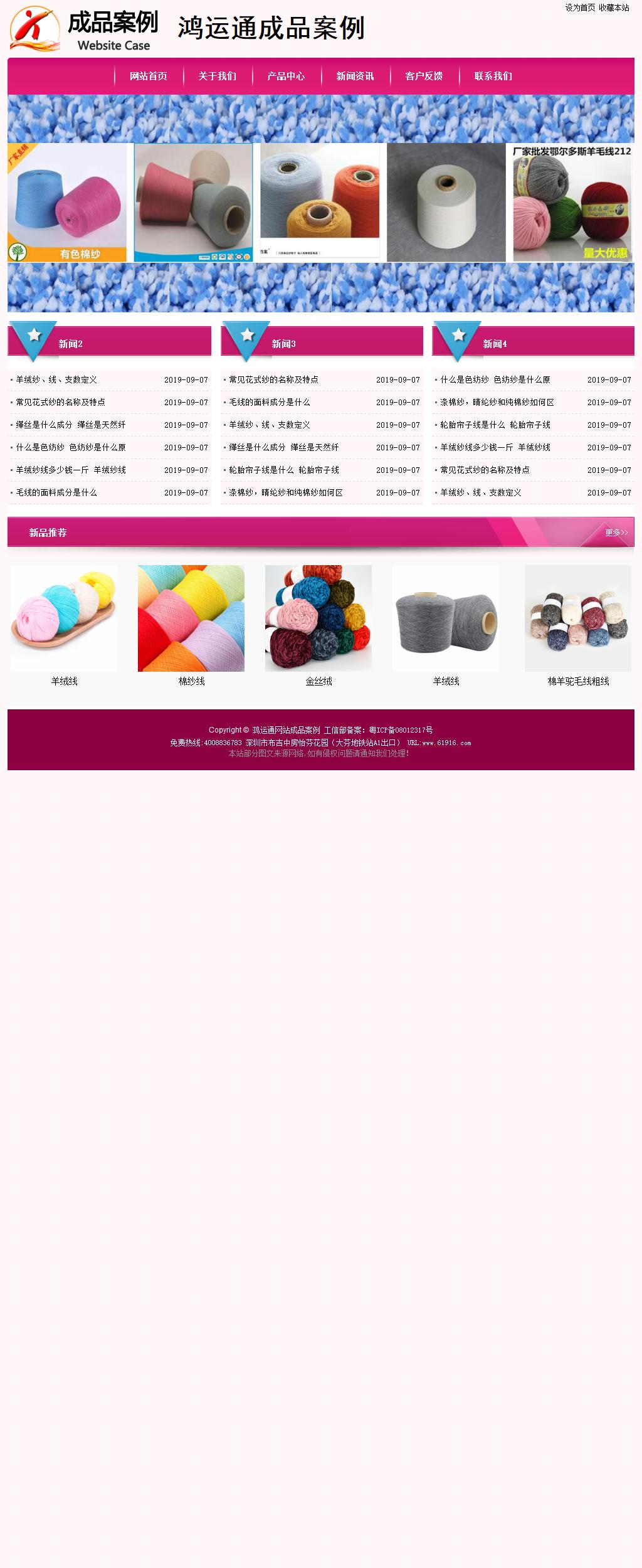 經(jīng)濟(jì)型成品案例No:8357