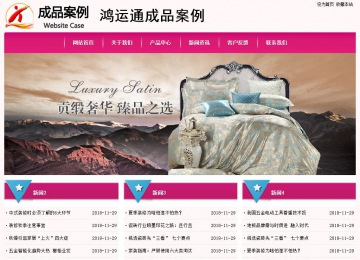 經(jīng)濟型成品案例No:8357