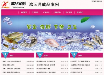 經(jīng)濟型成品案例No:8357