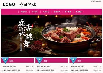 經(jīng)濟型成品案例No:8357