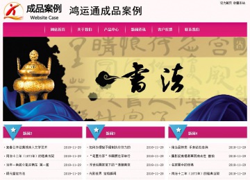 經(jīng)濟(jì)型成品案例No:8357