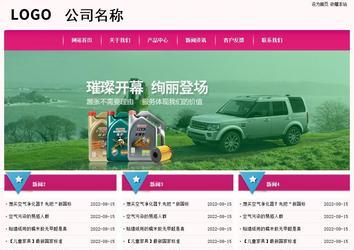 經(jīng)濟(jì)型成品案例No:8357