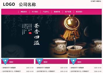 經(jīng)濟型成品案例No:8357