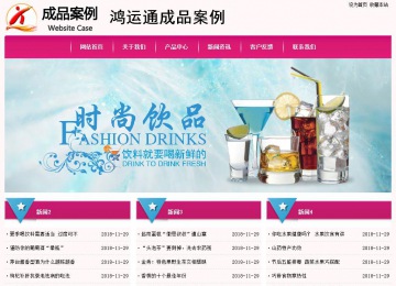 經(jīng)濟(jì)型成品案例No:8357