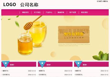 經(jīng)濟(jì)型成品案例No:8357