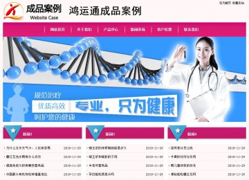 經(jīng)濟(jì)型成品案例No:8357