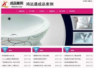 經(jīng)濟型成品案例No:8357