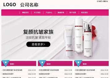 經(jīng)濟型成品案例No:8357