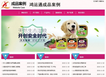 經(jīng)濟型成品案例No:8357