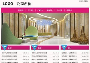 經(jīng)濟(jì)型成品案例No:8357