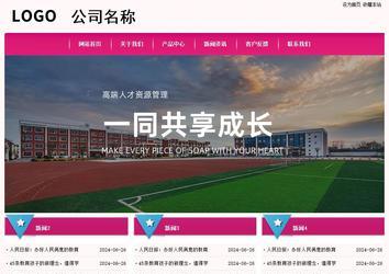 經(jīng)濟型成品案例No:8357