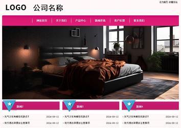 經(jīng)濟(jì)型成品案例No:8357