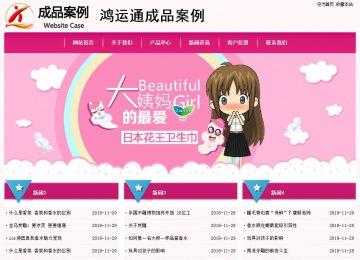 經(jīng)濟(jì)型成品案例No:8357