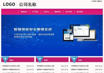 經(jīng)濟(jì)型成品案例No:8357