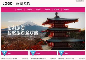 經(jīng)濟(jì)型成品案例No:8357