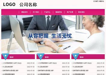 經(jīng)濟(jì)型成品案例No:8357