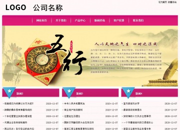 經(jīng)濟(jì)型成品案例No:8357