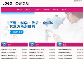 經(jīng)濟型成品案例No:8357