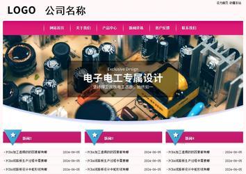 經(jīng)濟(jì)型成品案例No:8357