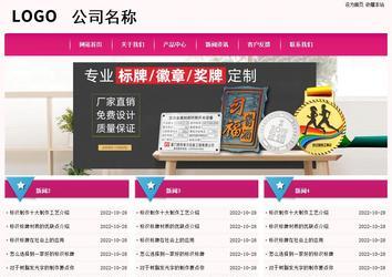 經(jīng)濟(jì)型成品案例No:8357