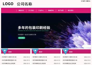 經(jīng)濟(jì)型成品案例No:8357