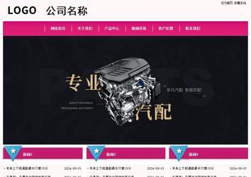 經(jīng)濟型成品案例No:8357