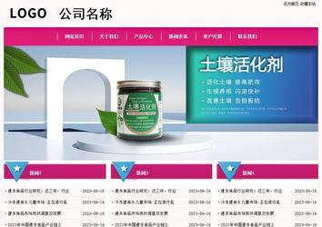 經(jīng)濟(jì)型成品案例No:8357