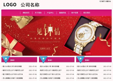 經(jīng)濟(jì)型成品案例No:8357