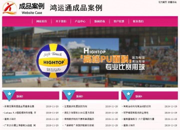 經(jīng)濟(jì)型成品案例No:8357