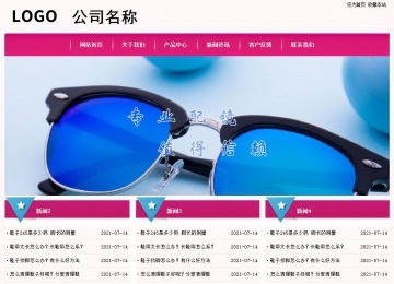 經(jīng)濟(jì)型成品案例No:8357