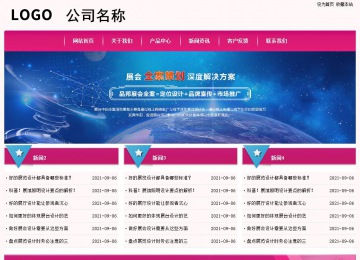 經(jīng)濟(jì)型成品案例No:8357