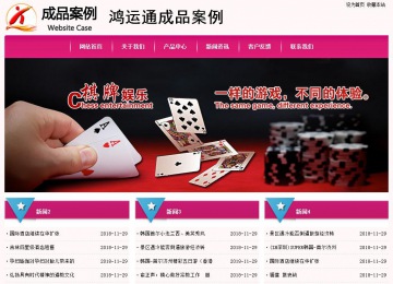 經(jīng)濟(jì)型成品案例No:8357