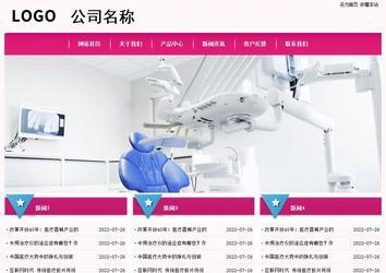 經(jīng)濟(jì)型成品案例No:8357