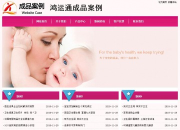 經(jīng)濟型成品案例No:8357