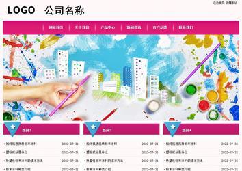 經(jīng)濟(jì)型成品案例No:8357