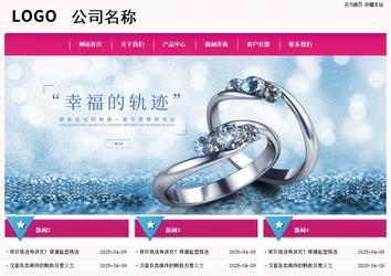 經(jīng)濟(jì)型成品案例No:8357