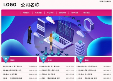 經(jīng)濟(jì)型成品案例No:8357