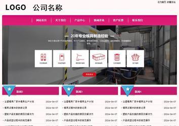 經(jīng)濟(jì)型成品案例No:8357